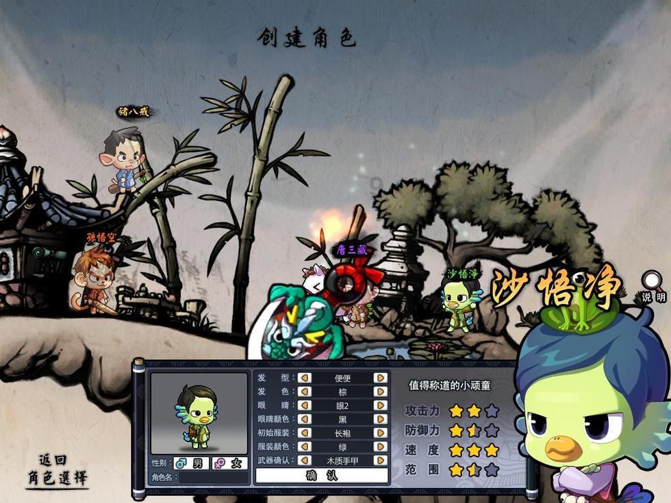 逃离残破的机舱