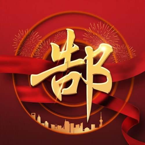 游戏画面