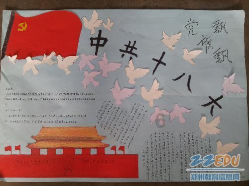 三小只僵尸的游戏时间7