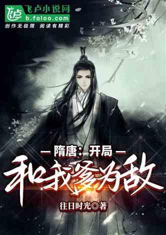 小球闯空间2