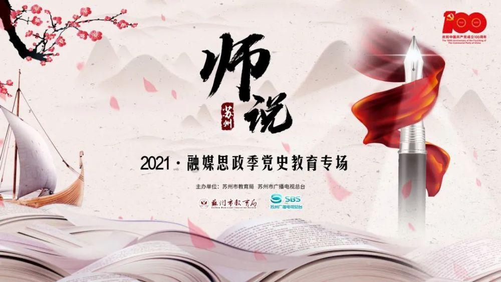集装箱货运船