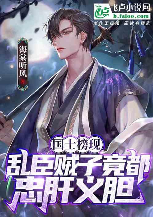 双球转动